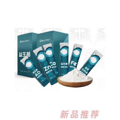 新西蘭奧拉生物營(yíng)養(yǎng)公司