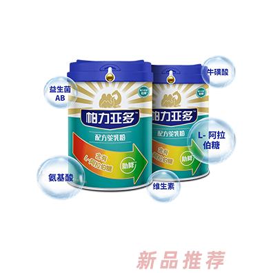 帕力亞多品牌事業(yè)部