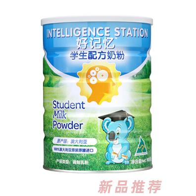 好記憶乳業(yè)（深圳）有限公司