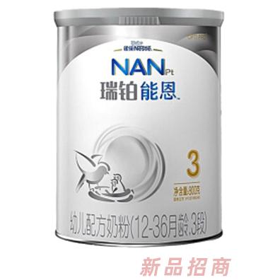 瑞鉑能恩幼兒配方奶粉