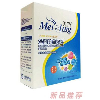 美羚全脂純羊奶粉