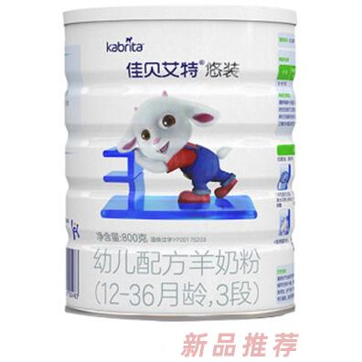 佳貝艾特悠裝幼兒配方羊奶粉