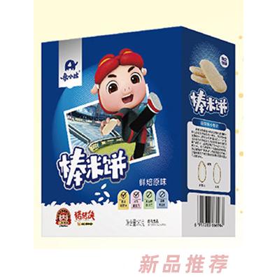 廣州辰晟食品有限公司