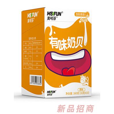 美可芬有味奶貝 原味