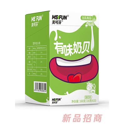 美可芬有味奶貝 酸奶味