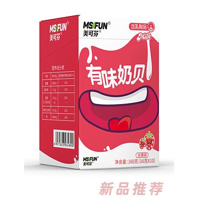 美可芬有味奶貝 水果味
