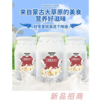 美可芬（廣州）營(yíng)養(yǎng)科技有限公司