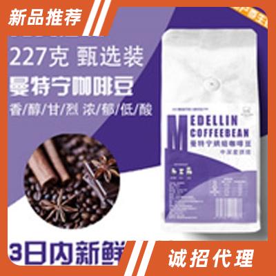 安徽藍諾咖啡食品有限公司