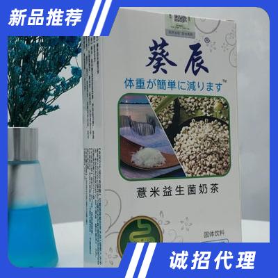 安徽葵辰生物科技有限公司