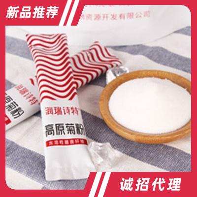 青海瑞湖生物資源開發(fā)有限公司