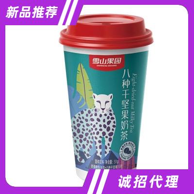 雪山果園八種干堅(jiān)果奶茶