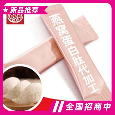 同舟共濟燕窩蛋白粉