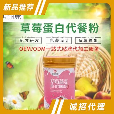 萌麗康（廈門）生物科技有限公司