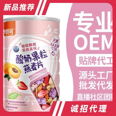 山東聊城好倍可食品有限公司