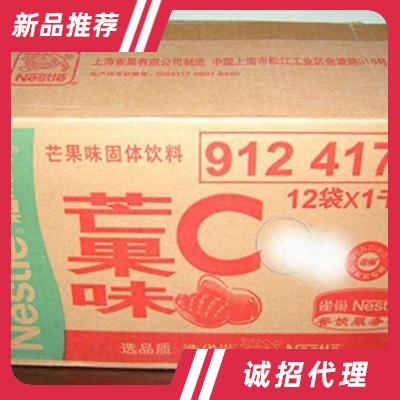 東方時(shí)味貿(mào)易（北京）有限公司