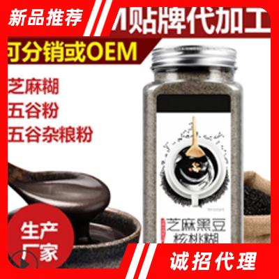 廣州倍享生物科技有限公司