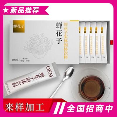 河南桂福藥業(yè)有限公司