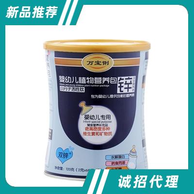 廣東雙捷智力素醫(yī)學(xué)科技有限公司