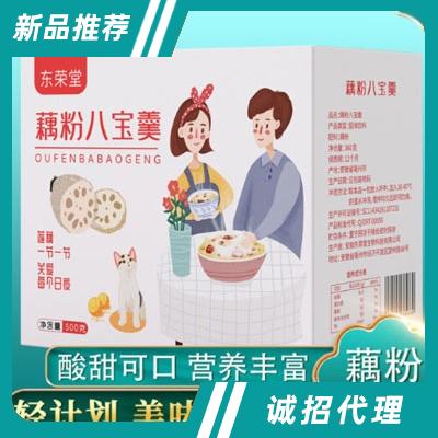 安徽東榮堂生物科技有限公司