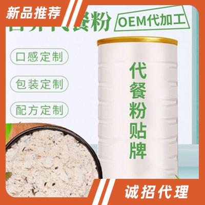 愛妮五谷堅果營養(yǎng)代餐粉