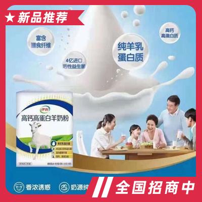 杜爾伯特伊利乳業(yè)有限責任公司