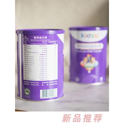 Kidssi啟迪思免疫球蛋白奶粉