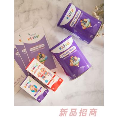 Kidssi啟迪思免疫球蛋白進(jìn)口奶粉