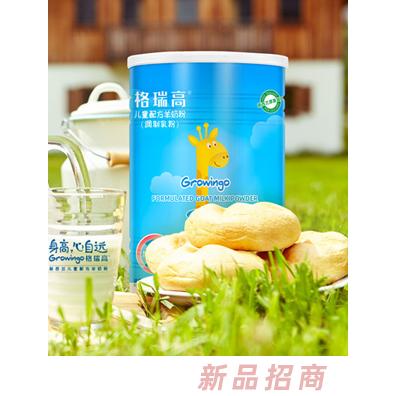 格瑞高品牌事業(yè)部