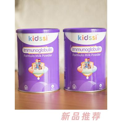 啟迪思免疫球蛋白進(jìn)口奶粉