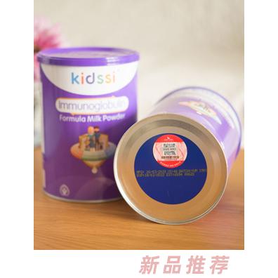 Kidssi啟迪思免疫球蛋白奶粉