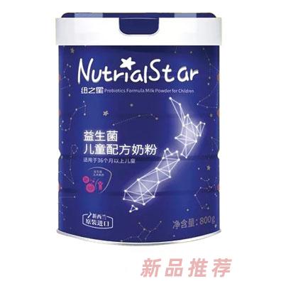 合肥橙果母嬰用品貿(mào)易有限公司