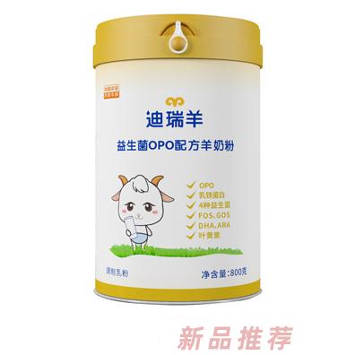 迪瑞羊益生菌OPO配方羊奶粉800g