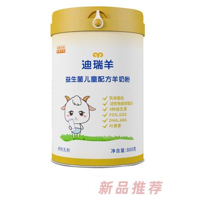 迪瑞羊益生菌兒童配方羊奶粉800g