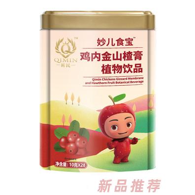 湖南妙元生物科技有限公司