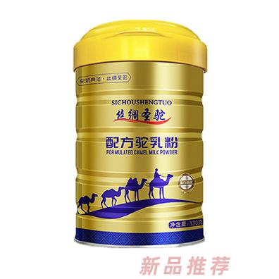 新疆絲綢圣駝運(yùn)營管理中心