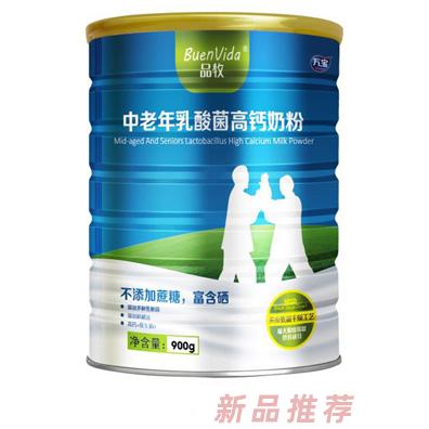 山東萬寶乳業(yè)有限公司