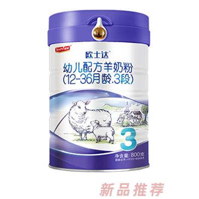 青島宜品歐士達(dá)生物科技有限公司