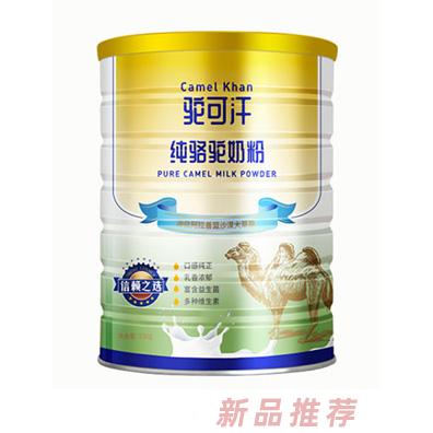 西安絲路奇緣生物科技有限公司