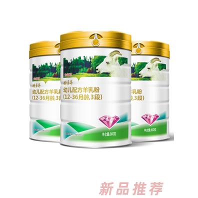 湖南乃姆氏健康營(yíng)養(yǎng)發(fā)展有限公司