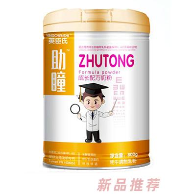 江西英臣氏健康科技有限公司