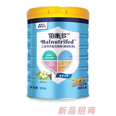 鉑衡貿(mào)易（成都）有限公司