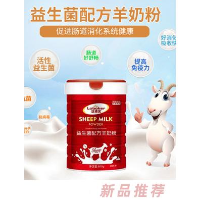 洛博客奶粉招商部