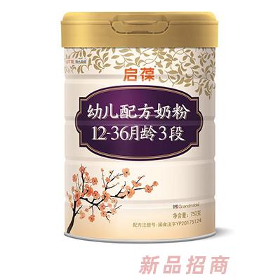 啟葆幼兒配方粉3段