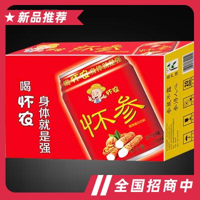 焦作市懷濃食品有限公司