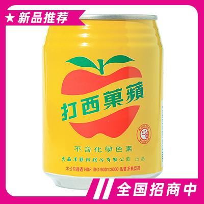 大西洋飲料（上海）有限公司