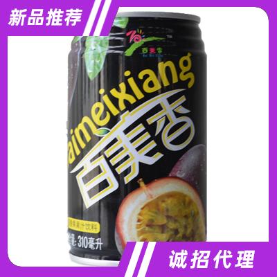 桂林白石潤東百香果開發(fā)有限公司