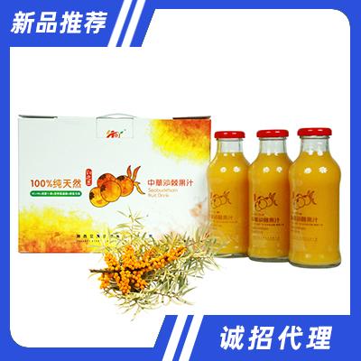 陜西艾康沙棘食品有限公司