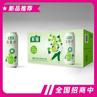 海南真植食品集團有限公司