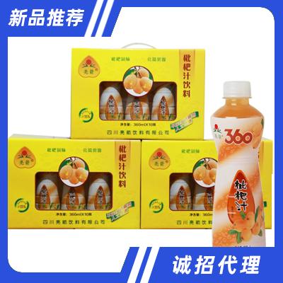 四川亮箭飲料有限公司