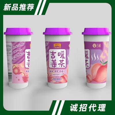 王老吉姜茶全國(guó)運(yùn)營(yíng)中心